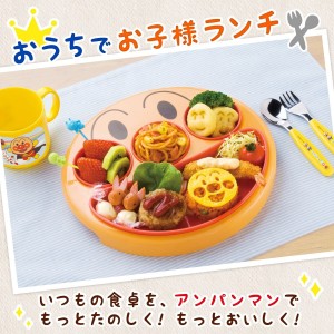 アンパンマン フェイス ランチ皿 / ANPANMAN LUNCH PLATE (FACE)