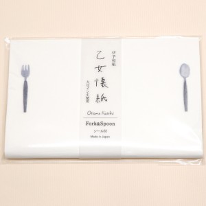 伊予和紙 乙女懐紙 Fork＆Spoon