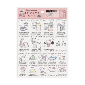 お家のインデックスシール サンリオキャラクターズ(キッチン・日用品)