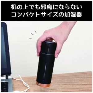 アロマ水溶液 LED卓上加湿器 ルビン ブラック