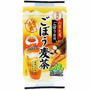 国産ごぼう麦茶 単品