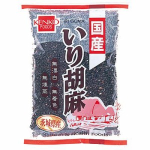 国産いり胡麻(黒)60g 単品