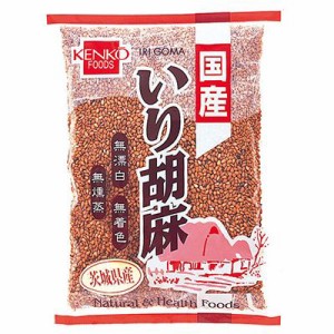 国産いり胡麻(金)60g 単品