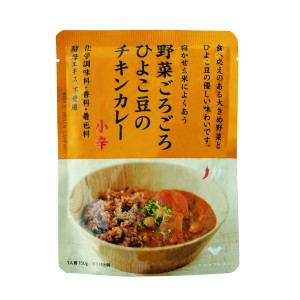 野菜ごろごろひよこ豆のチキンカレー 小辛 単品