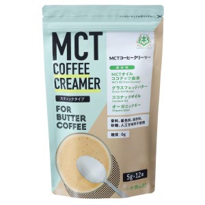 MCTコーヒークリーマー スティックタイプ 単品