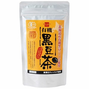 北海道産 有機黒豆茶 単品