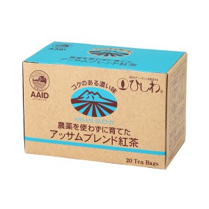 農薬を使わずに育てたアッサムブレンド紅茶(TB) 単品