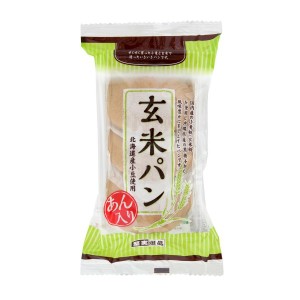 玄米パン(あん入り) 単品