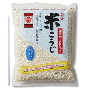 乾燥 米こうじ 単品