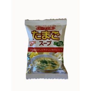 たまごスープ(10食) 単品