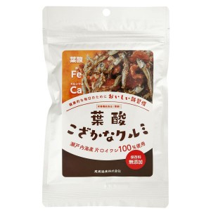 葉酸こざかなクルミ 50g 単品