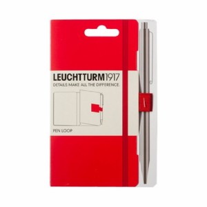 [ロイヒトトゥルム] EUCHTTURM1917 ペンループ/ペンホルダー Red(レッド)