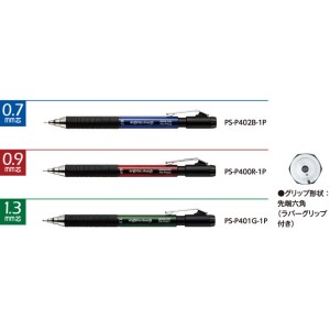 コクヨ シャープペン 鉛筆シャープ TypeM ラバーグリップ