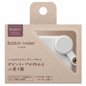 [コクヨ] Bobbin コマキキ ホワイト T-BR101W