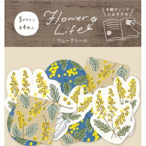 [古川紙工] Flower Life フレークシール ミモザ O-2064