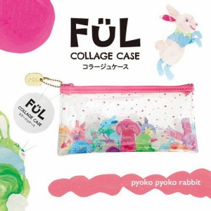 [共栄プラスチック] FUL コラージュケース pyoko pyoko rabbit F-CC-01