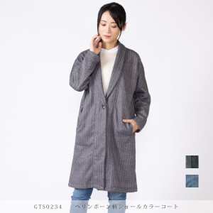 12/05 1205 イチニーゼロゴ Herringbone Shawl Collar Coat