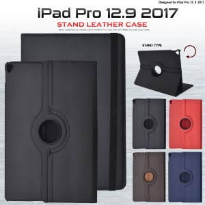 [12.9インチ2017モデル用] iPad Pro 12.9インチ(2017年モデル)用レザーデザインケース