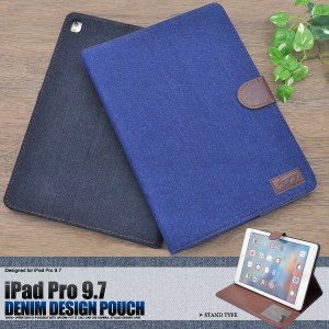[タブレット・プロ9.7用] iPad Pro 9.7インチ用デニムデザインスタンドケースポーチ
