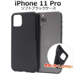 スマホケース iPhone ハンドメイド iPhone 11 Pro用マイクロドット ソフトブラックケース