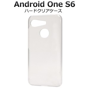 スマホカバー ハンドメイド 素材 Android One S6 スマホカバー アンドロイド ワン ケ-ス