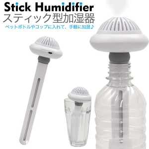 誕生日 プレゼント バレンタイン ギフト 加湿器 超音波加湿器 卓上 アロマ加湿器 アロマディフューザー