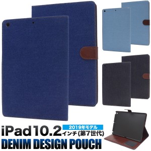 iPad 10.2インチ(第7世代 2019年モデル)用デニムデザインスタンドケースポーチ(ジーンズデザイン)