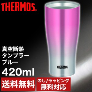 サーモス 真空断熱タンブラー 420ml ピンク (JDE-421C)