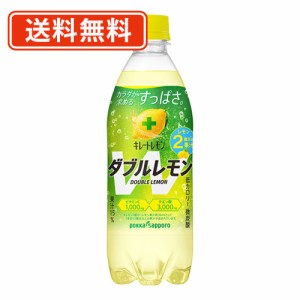 ポッカサッポロ キレートレモン ダブルレモン 500ml×24本　送料無料(一部地域除く)