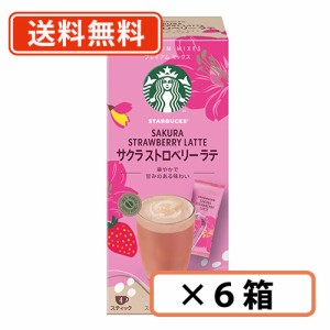 スターバックス プレミアムミックス　サクラストロベリーラテ 24g×4PX6箱(CK2)　送料無料(一部地域を除く)　スタバ　スプリング