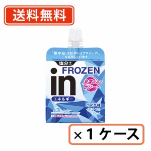 森永 inゼリー エネルギー フローズン ライチ味　150g×36個 インゼリー　【送料無料(一部地域を除く)】