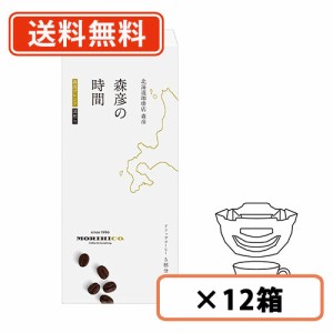 AGF 森彦の時間 ドリップコーヒー 森彦ブレンド 5袋×12箱(6箱×2ケース)　森彦　送料無料(一部地域を除く)