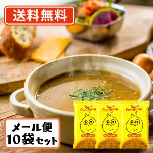 コスモス食品 AWATAMAオニオンスープ フリーズドライ スープ あわたま 10.9ｇ×10食　送料無料/メール便　化学調味料無添加 即席 インス