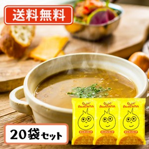 コスモス食品 AWATAMAオニオンスープ フリーズドライ スープ あわたま 10.9ｇ×20食　送料無料(一部地域を除く)　化学調味料無添加 イン