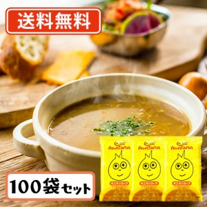 コスモス食品 AWATAMAオニオンスープ フリーズドライ スープ あわたま 10.9ｇ×100食　送料無料(一部地域を除く)　化学調味料無添加 イン