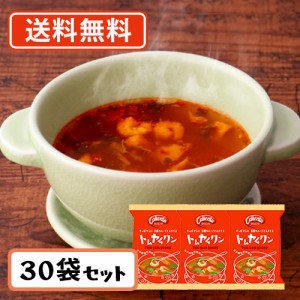 コスモス食品 Calienta トムヤムクン フリーズドライ スープ 8.2g×30食　送料無料(一部地域を除く)　化学調味料無添加 インスタント プ