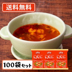 コスモス食品 Calienta トムヤムクン フリーズドライ スープ 8.2g×100食　送料無料(一部地域を除く)　化学調味料無添加 インスタント プ