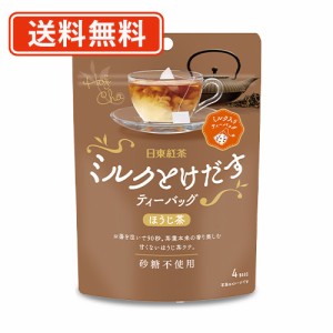 日東紅茶 ミルクとけだすティーバッグ ほうじ茶 4袋入×24個　送料無料(一部地域を除く)