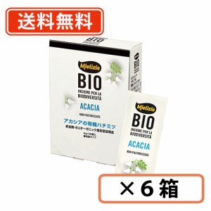 ミエリツィア アカシアの有機ハチミツ ブスティーネ (6ｇ×10P)×6箱　日仏貿易　ハチミツ　有機ハチミツ　送料無料/メール便