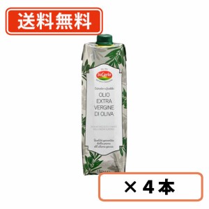 明治屋 ディカルロ エキストラバージン オリーブオイル クラシコ 916g(1L)×4本   DiCarlo    送料無料(一部地域を除く)