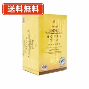 セイロンファミリー JB Honey’s　はちみつ紅茶 ティーバッグ　25P×12箱　スリランカ産　蜂蜜　送料無料(一部地域を除く）