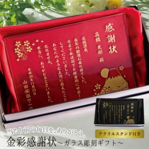 銀婚式 プレゼント 両親の通販 Au Pay マーケット