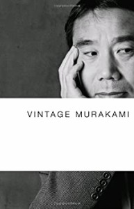【中古】 Vintage Murakami (Vintage Original)