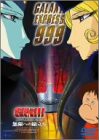 銀河鉄道999 COMPLETE DVD-BOX 6「無限への旅立ち」(中古品）