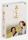 おしん 完全版 再起編 [DVD](中古品）