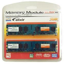 シー・エフ・デー販売 メモリ デスクトップ 240pin PC2-6400(DDR2-800) DDR(中古品)