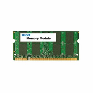 I-O DATA  メモリー 増設 ノートPC用 PC2-5300(DDR2-667)対応  200ピン S.O(中古品)