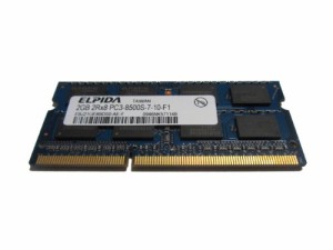 Elpida 2?GB pc3???8500s ddr3?SDRAM SO - DIMMメモリ(中古品)