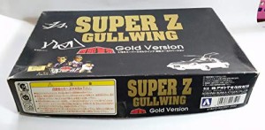 1/24　スーパーＺガルウイング　限定ゴールドバージョン(中古品)