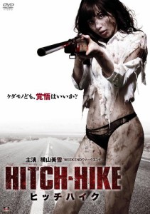 HITCH-HIKE ヒッチハイク [DVD](中古品）
